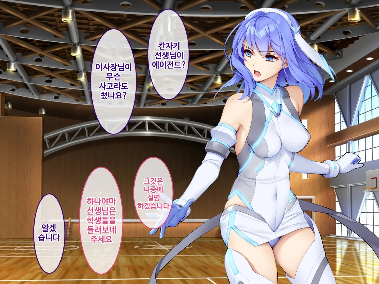 Sennyuu Sousakan Kirika ~ Kyoushi Heroine Kairaku Choukyou ~